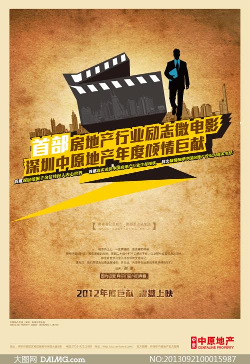 广东发展银行存款证明哪里可以做假的